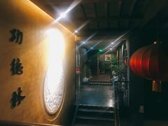 -功德林(南京西路店)