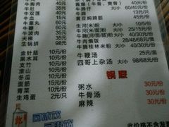 -江村四哥新鲜牛肉店(江高总店)