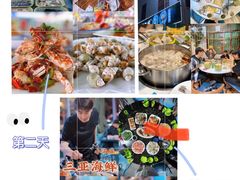 -三亚亚龙湾万豪度假酒店
