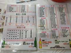 菜单-陈根记大牌档