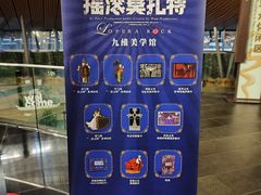 -合肥大剧院