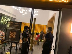 门面-旺爷砂锅·茶作(国贸店)