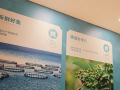 -半天妖烤鱼(蒸湘万达广场店)