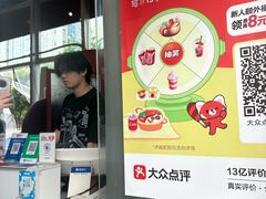 -山城耳朵面(光电园店)