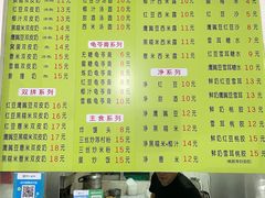 -老周记顺德双皮奶
