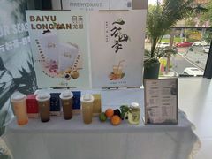 -一方四季·草本轻养茶(区庄店)