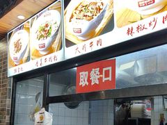 -无名粉店(五一广场店)