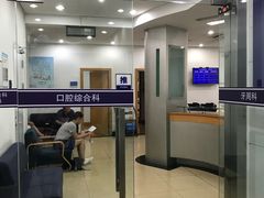 -上海市徐汇区口腔医院