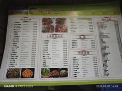 -胡师傅三下锅(汽车站店)