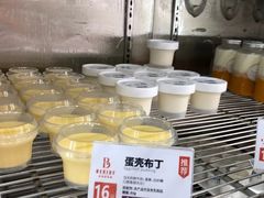 -白色日记·手作酸奶(麦凯乐店)