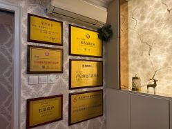 -茜尔维亚修身连锁(闵行莘庄店)