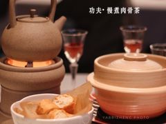 -狮拾久·现代新加坡料理(福田COCO Park店)