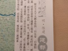 -定鼎门遗址博物馆