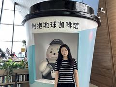 -抱抱地球咖啡馆(国家海洋博物馆店)