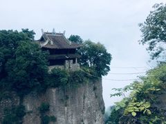 -窦圌山风景区