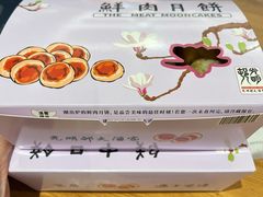 -光明邨大酒家(淮海路店)