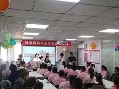 -好孕妈妈月嫂(哈尔滨总店)