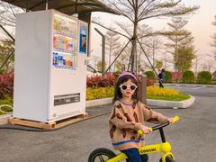 -八爪矩阵极限运动馆·儿童平衡车·感统训练(南海子公园校区)
