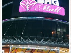 -北京华联合肥长江西路购物中心