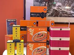 -醉辉皇原味海鲜江南菜(成都大魔方店)
