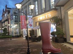 -王府井奥莱临潼小镇(临潼店)