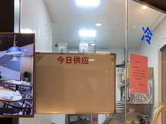 -兔爸私家小厨(新北万达店)