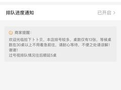 -拾下卜卜贝•海鲜火锅