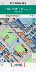 -深圳市宝安区妇幼保健院