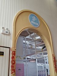 点击看大图 -奈尔宝家庭中心·亲子餐厅(华采天地店)