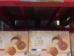 -山姆会员商店(杨桥西路店)