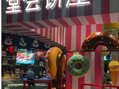 -堂会(天河店)