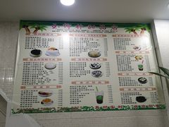 -玉椰林甜品店(创始店)