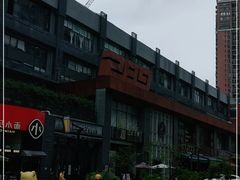 -289艺术PARK