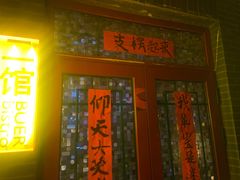 -阿梅·Oh Mary