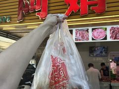 -阿娟牛肉丸·手打牛肉丸·现做现卖