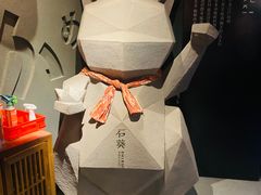 -石葵(锦业时代店)