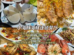 -三亚亚特兰蒂斯度假区