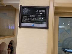 -汤里来温泉