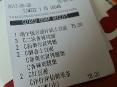 -肯德基(万象店)