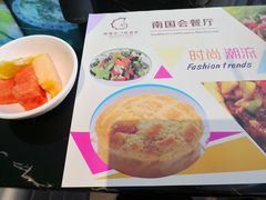 -南国会酒家(岗顶1站广场店)