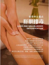 点击看大图 -阅年轻·AI家庭健康体质调理