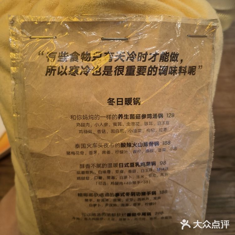 🔥「川菜撞全球」🔥，你敢来尝尝吗？