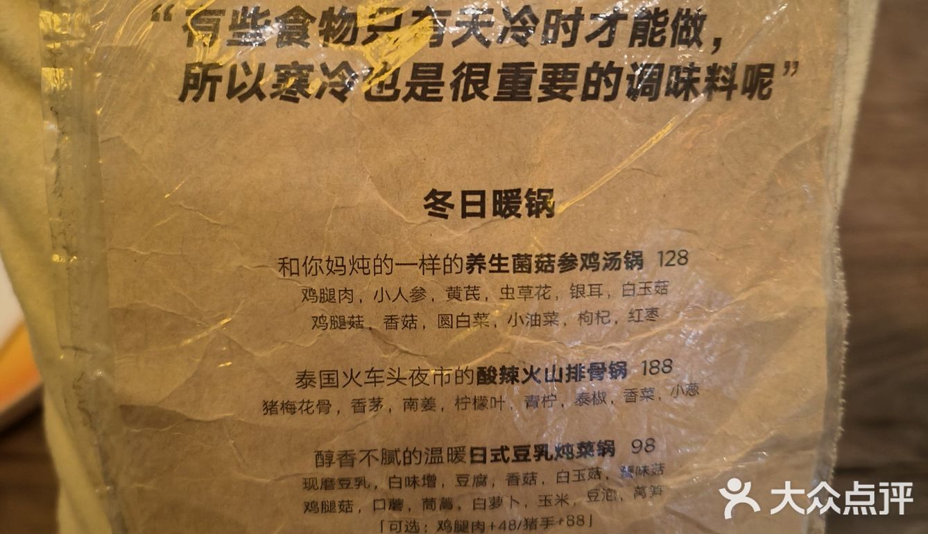 🔥「川菜撞全球」🔥，你敢来尝尝吗？