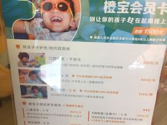 -极橙儿童齿科矫正中心(奥城店)