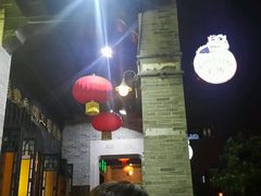 -无影脚佛山陈氏盲公丸始创店(飞鸿街店)