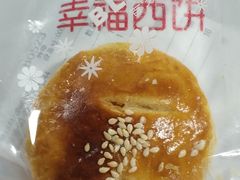 -幸福西饼面包茶饮(车公庙店)