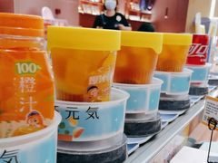-元气寿司(东方宝泰店)
