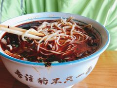 -京穆兰兰州牛肉面·清真(中川机场店)