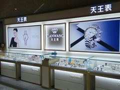 -上海置地广场(南京东路店)