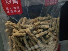 -薛记炒货(文化东店)